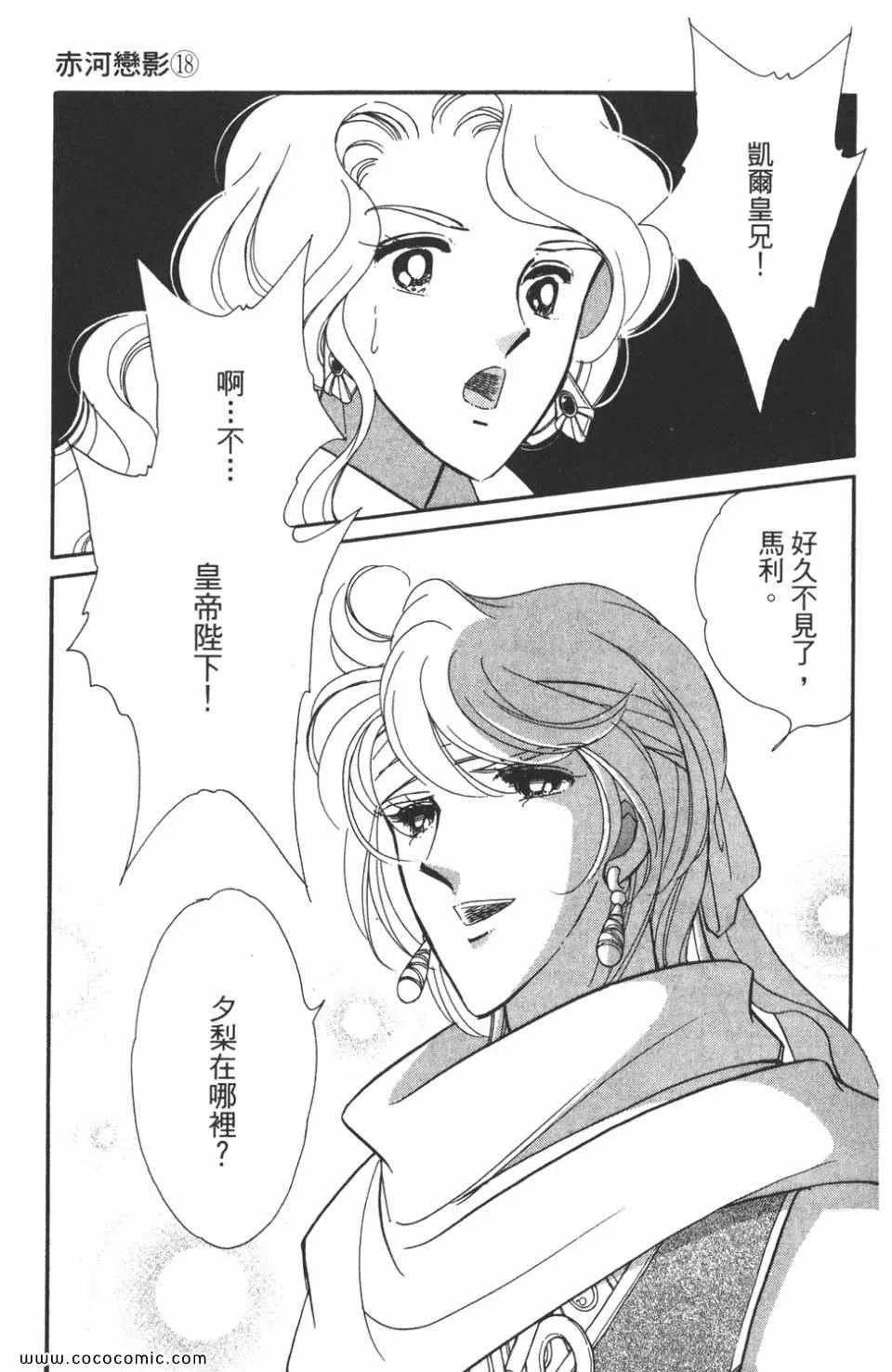 第48卷 第67页