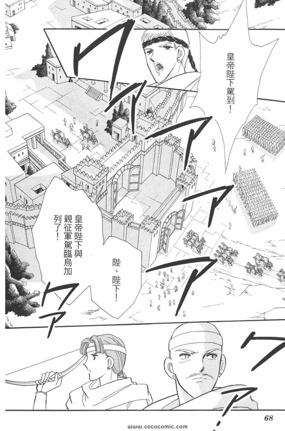 第48卷 第68页