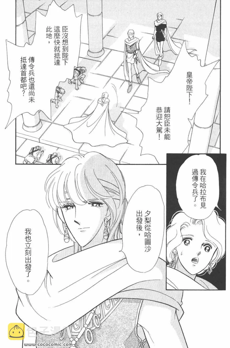 第48卷 第69页