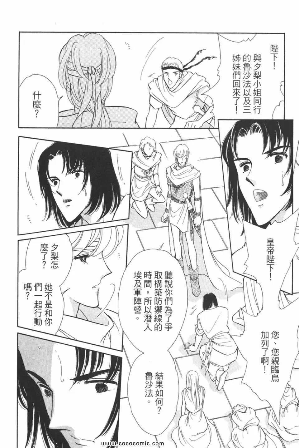第48卷 第72页