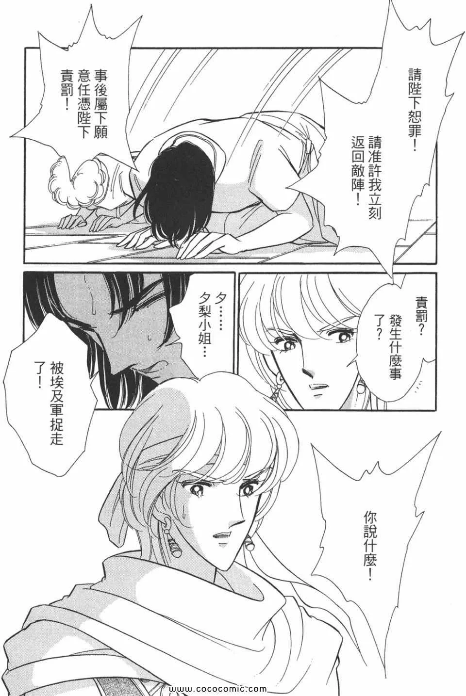 第48卷 第73页