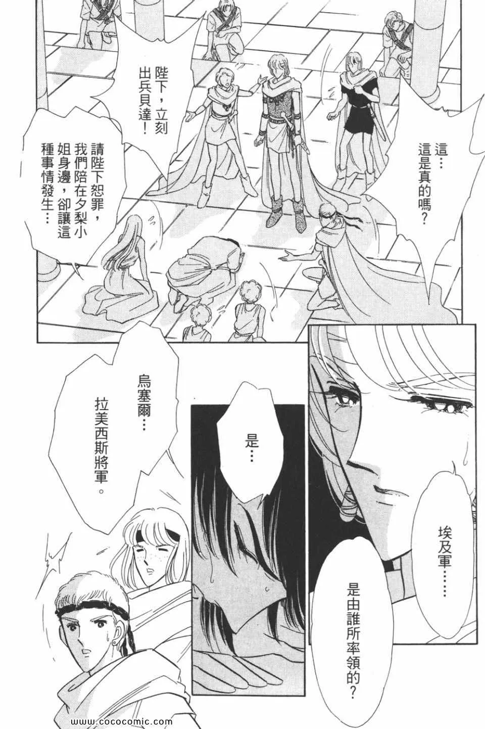 第48卷 第74页