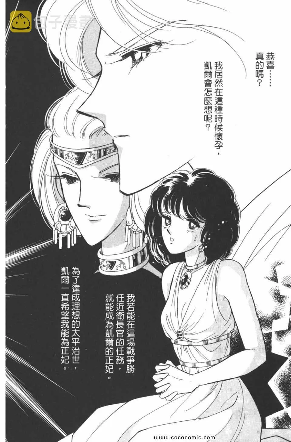 第48卷 第78页