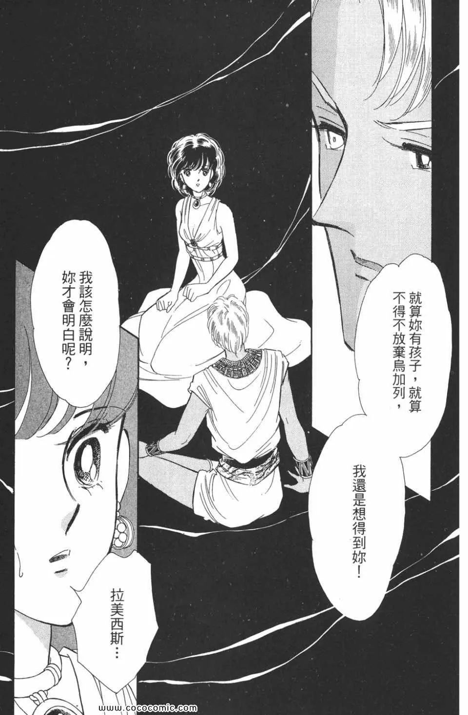 第48卷 第81页