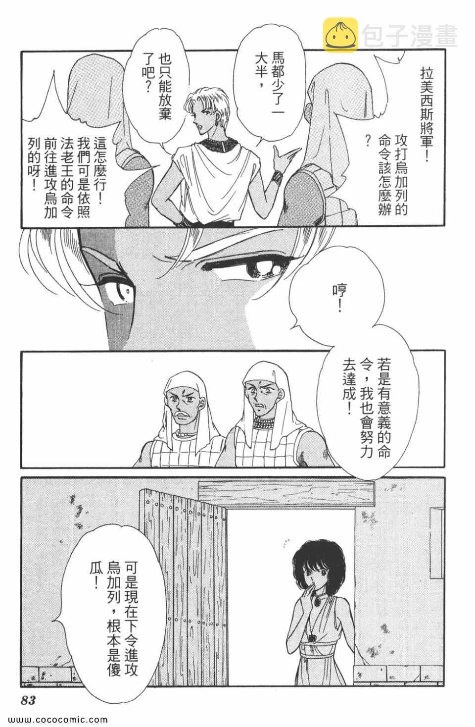第48卷 第83页
