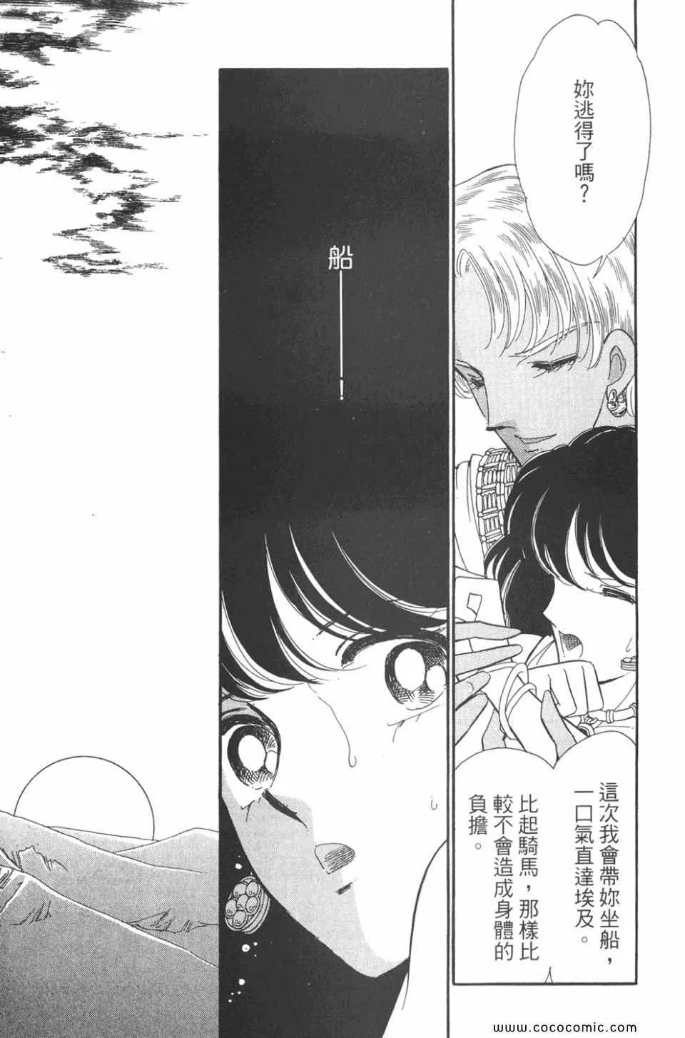 第48卷 第85页