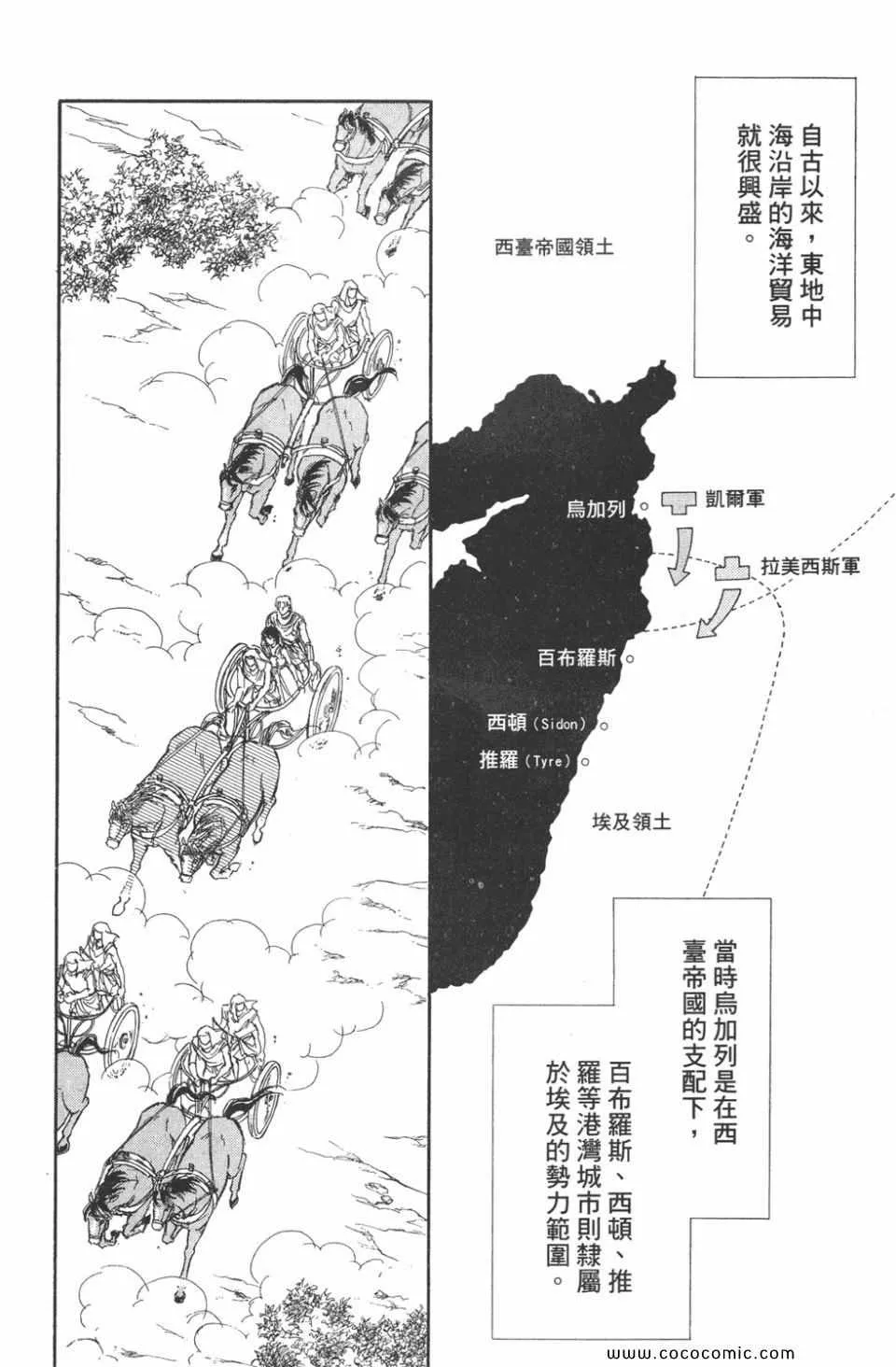 第48卷 第88页