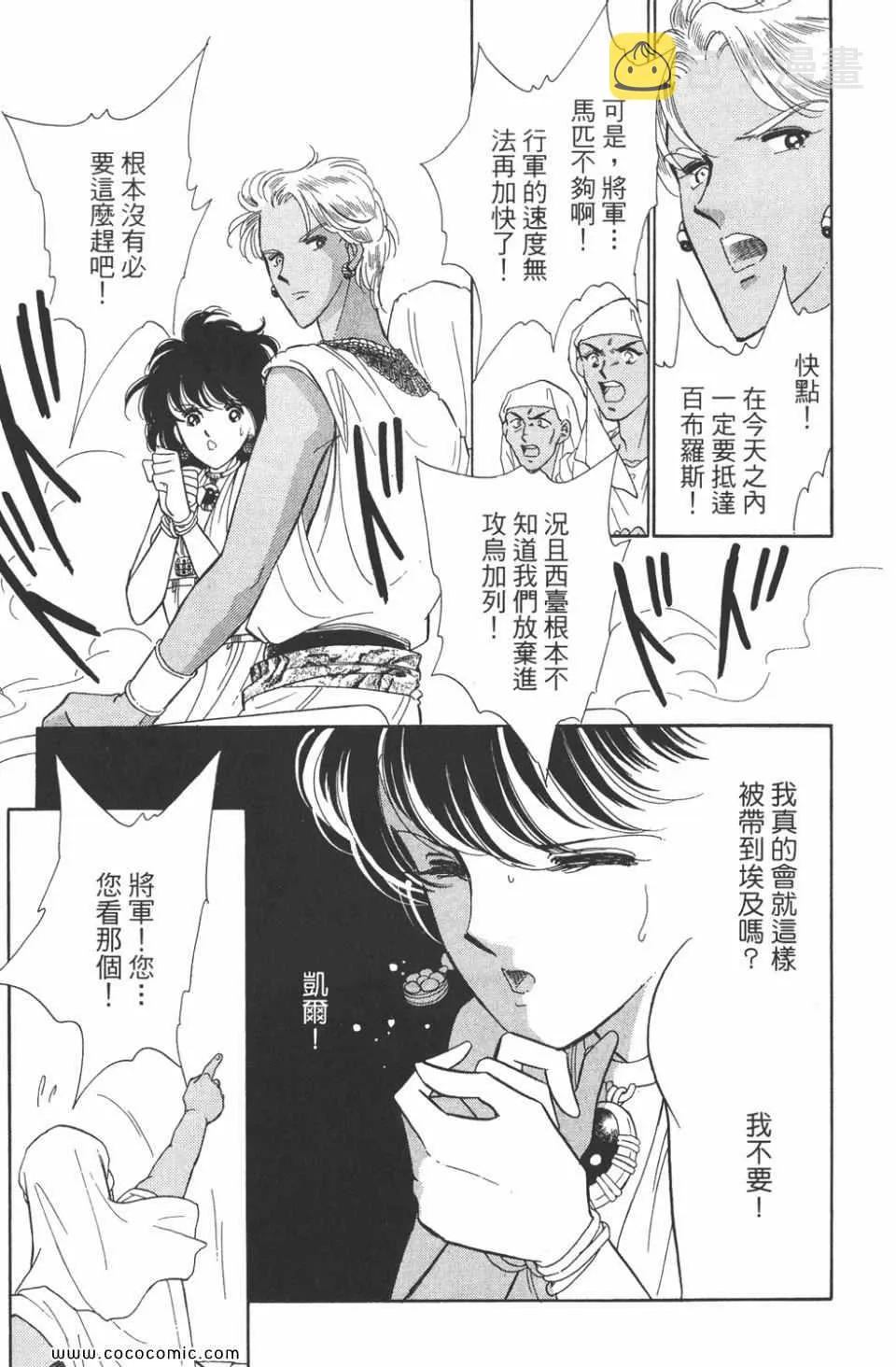 第48卷 第89页