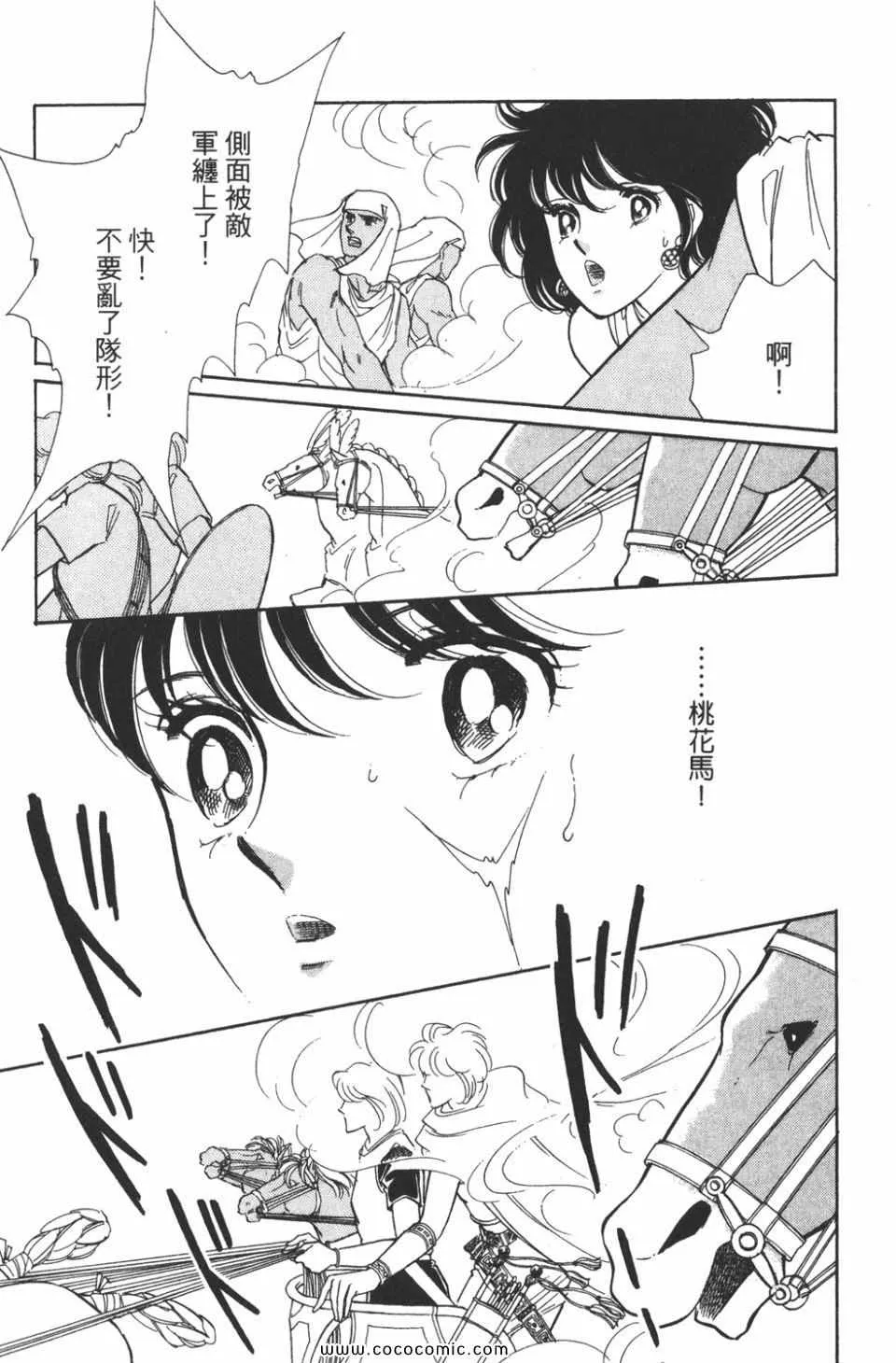 第48卷 第91页