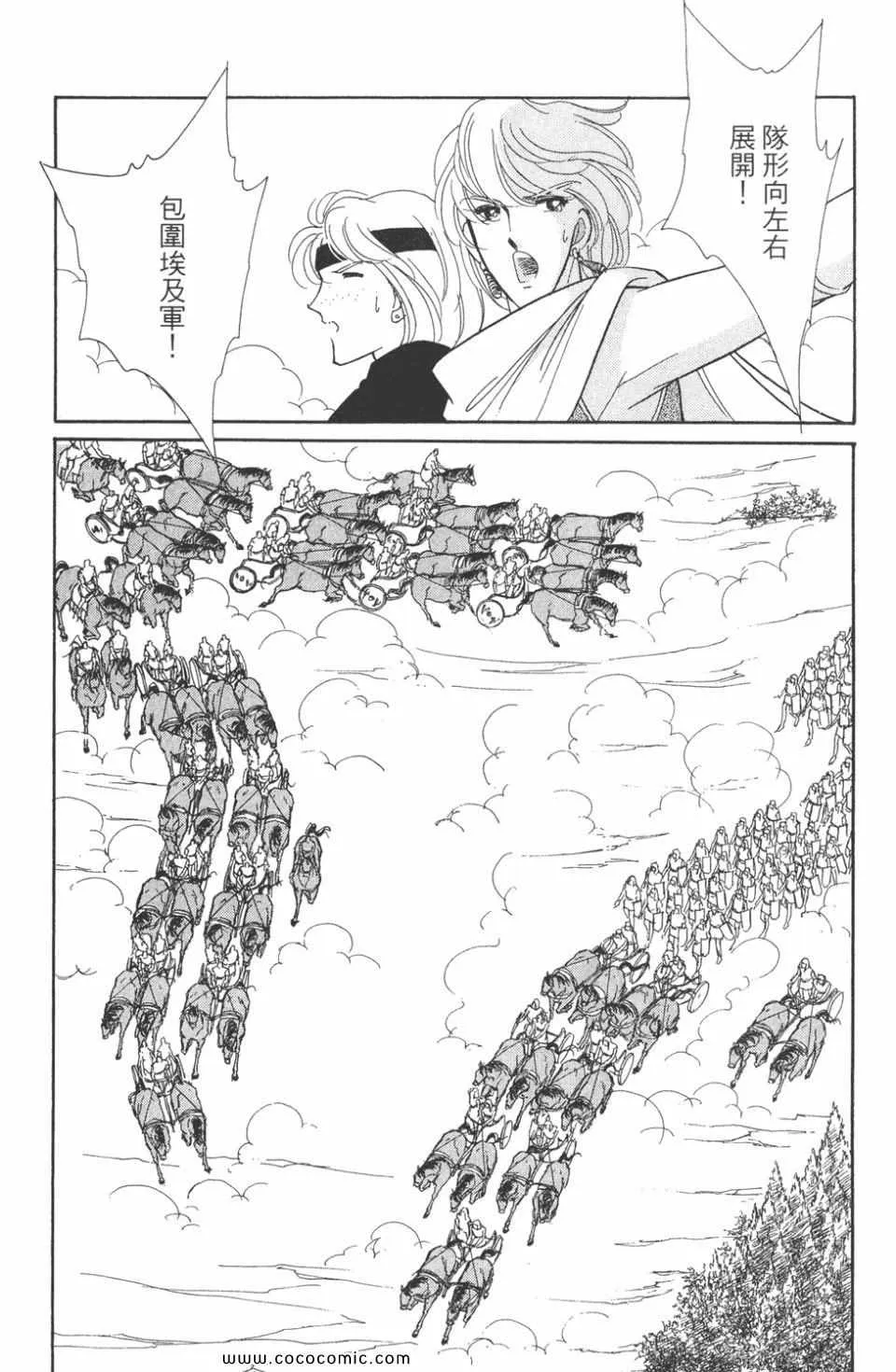 第48卷 第93页