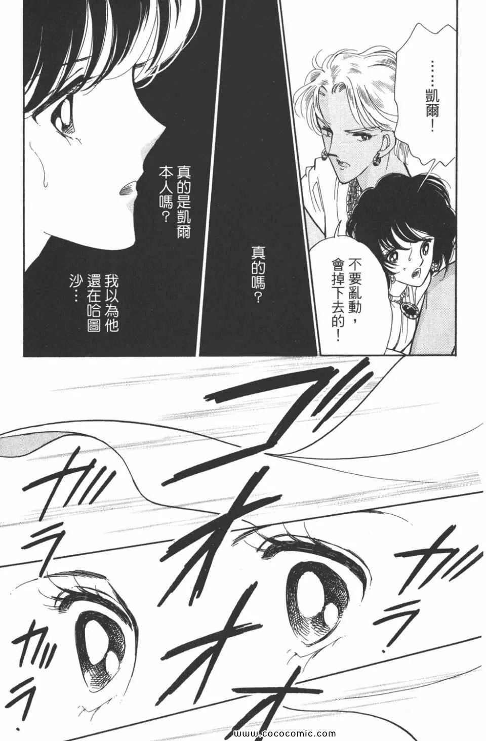 第48卷 第95页