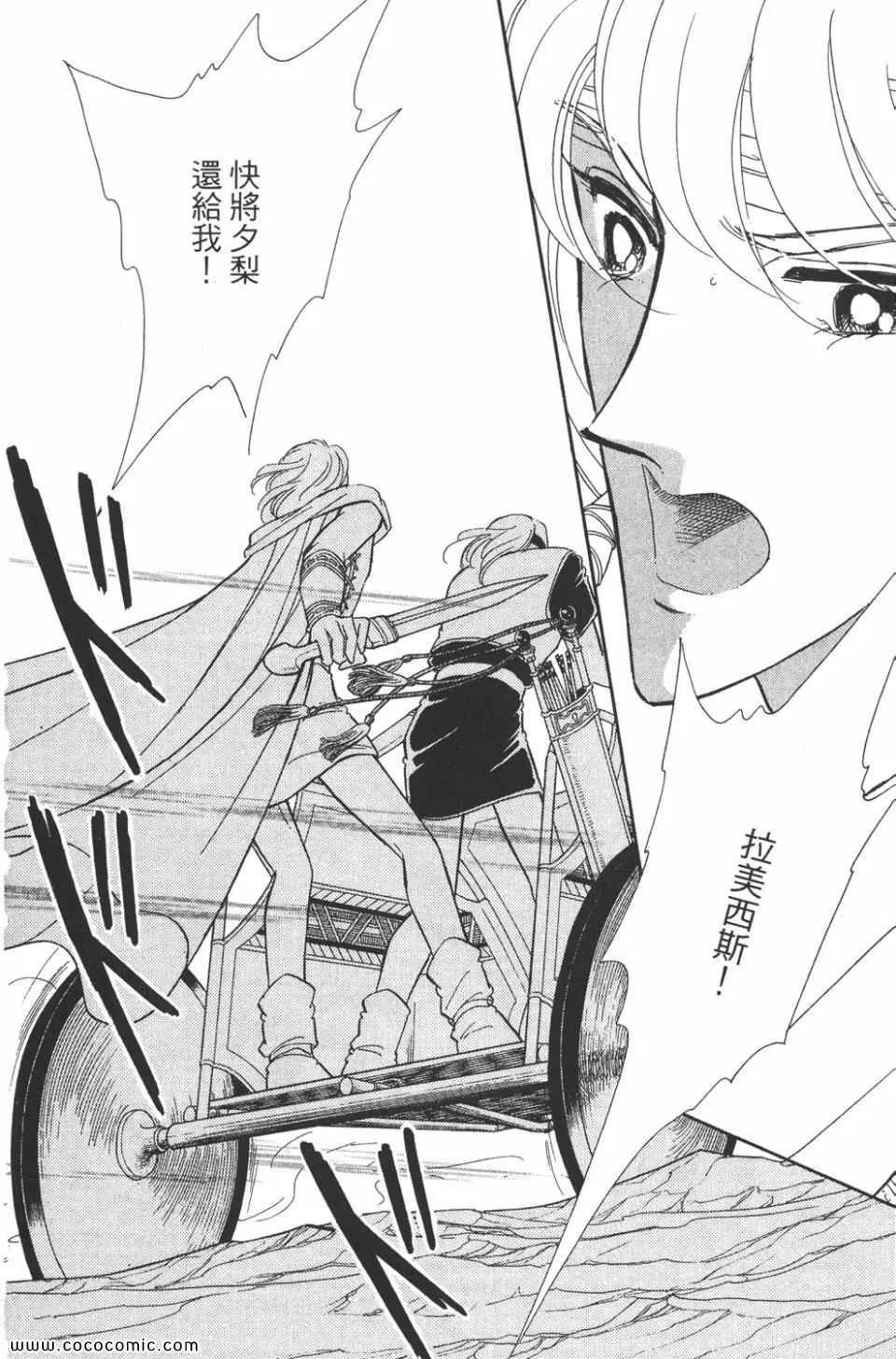 第48卷 第96页