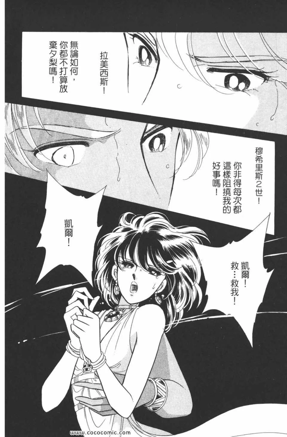 第48卷 第98页
