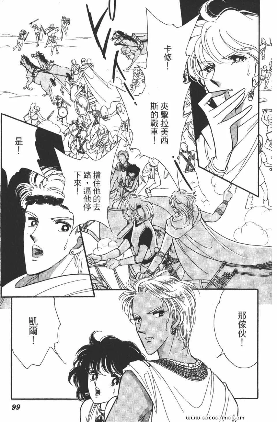 第48卷 第99页