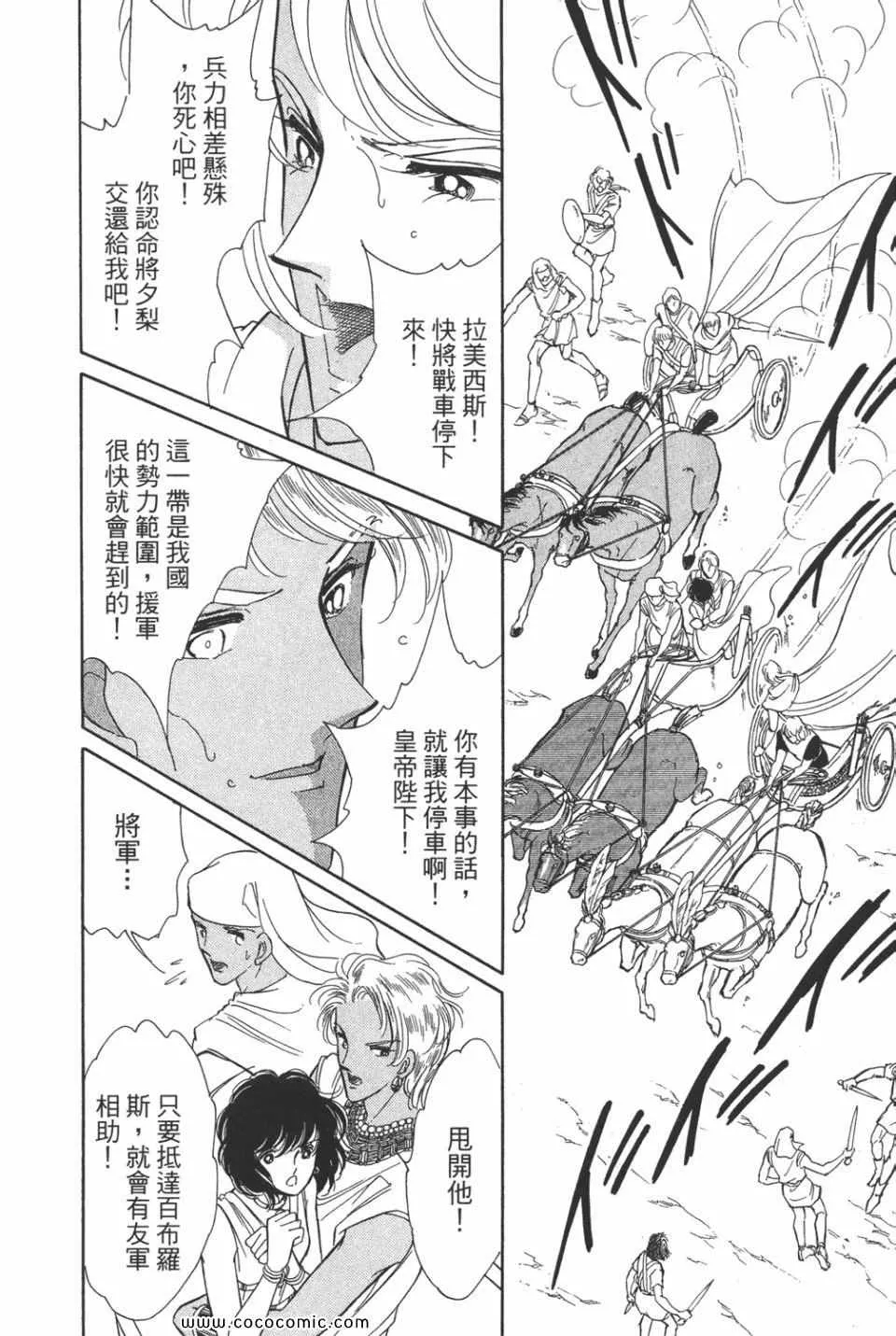 第48卷 第100页