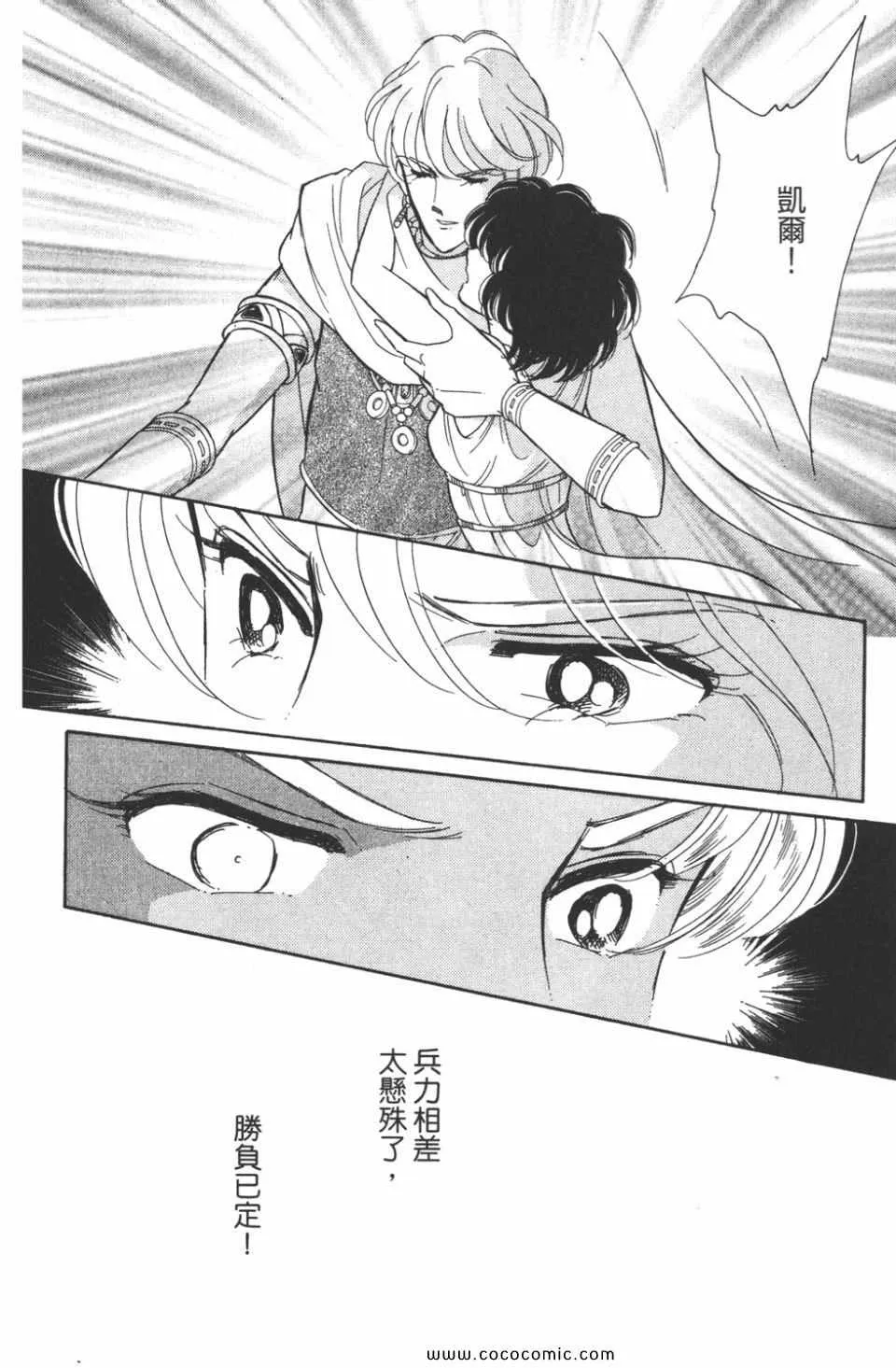 第48卷 第106页