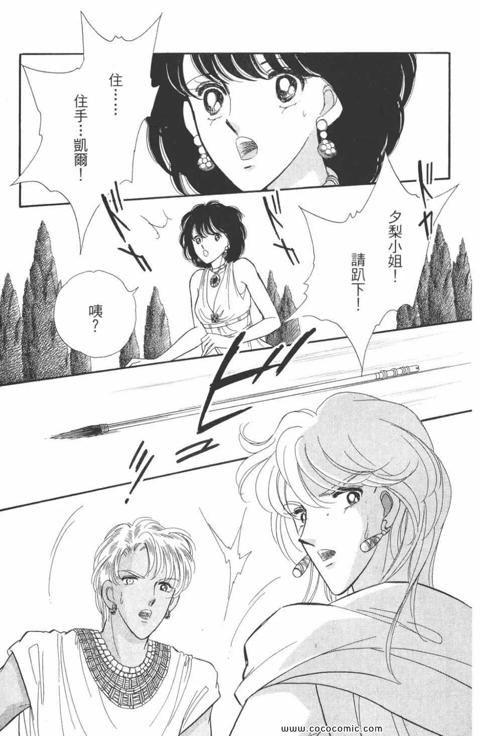 第48卷 第109页