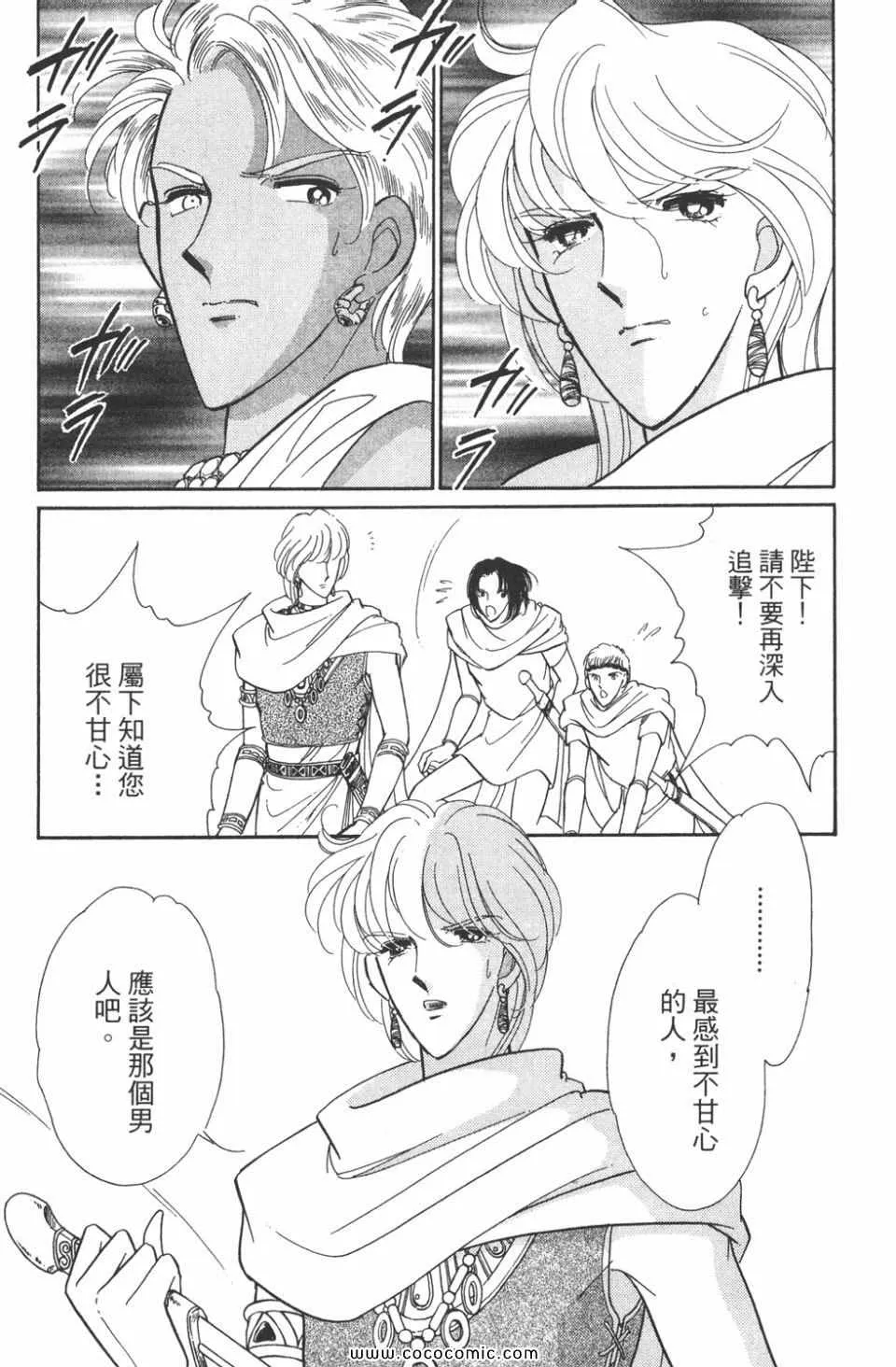第48卷 第111页