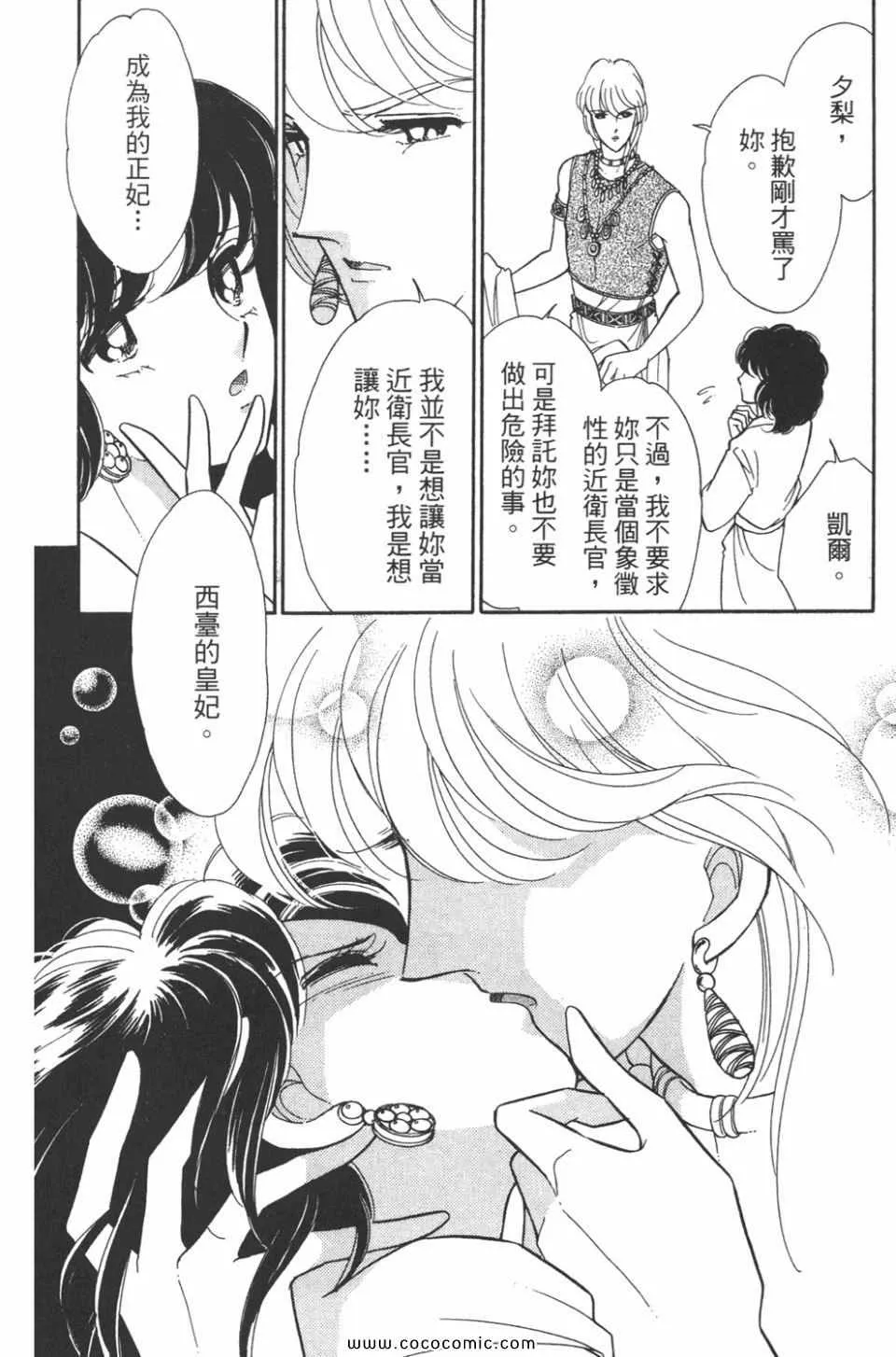第48卷 第118页
