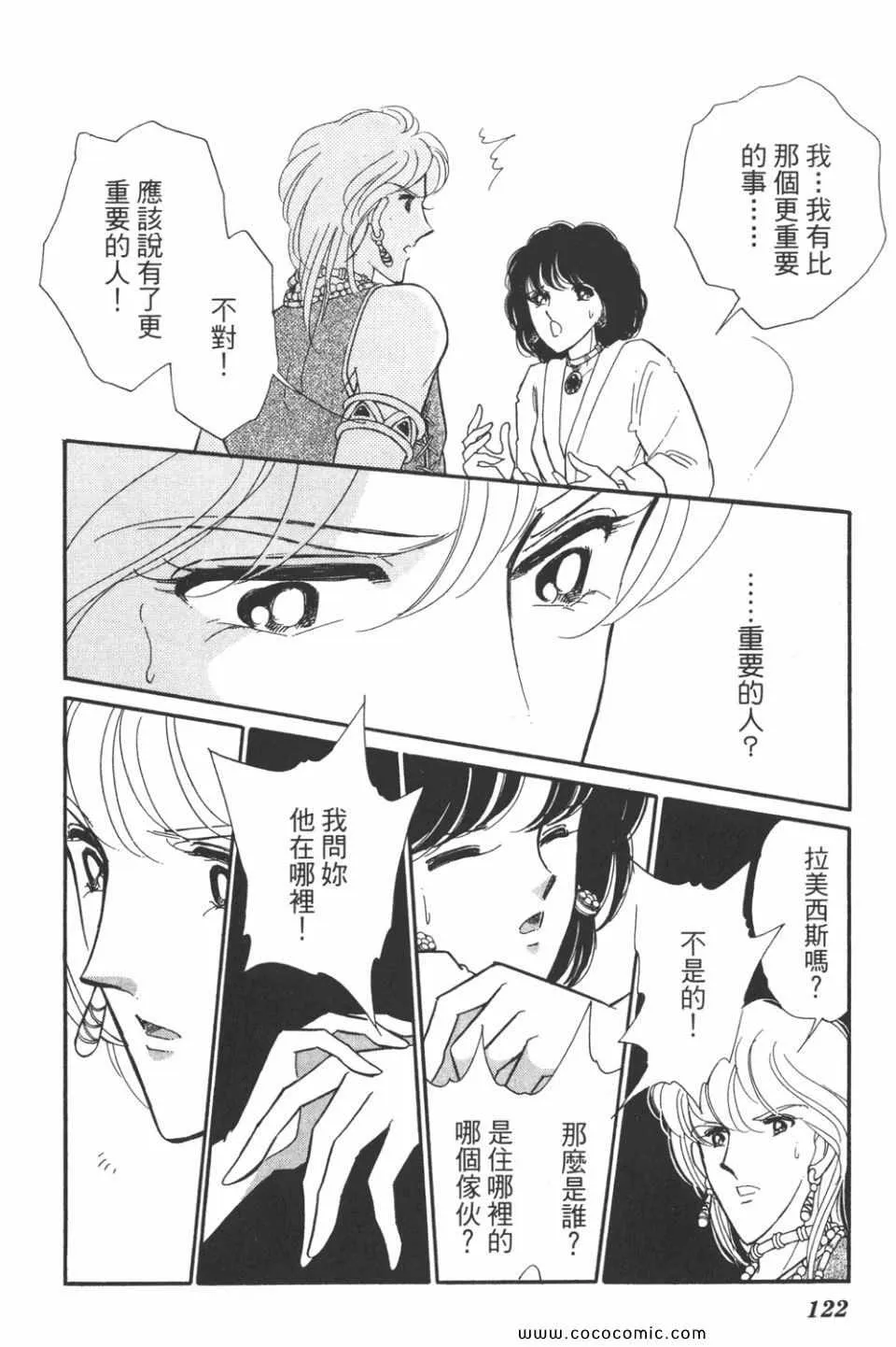 第48卷 第122页