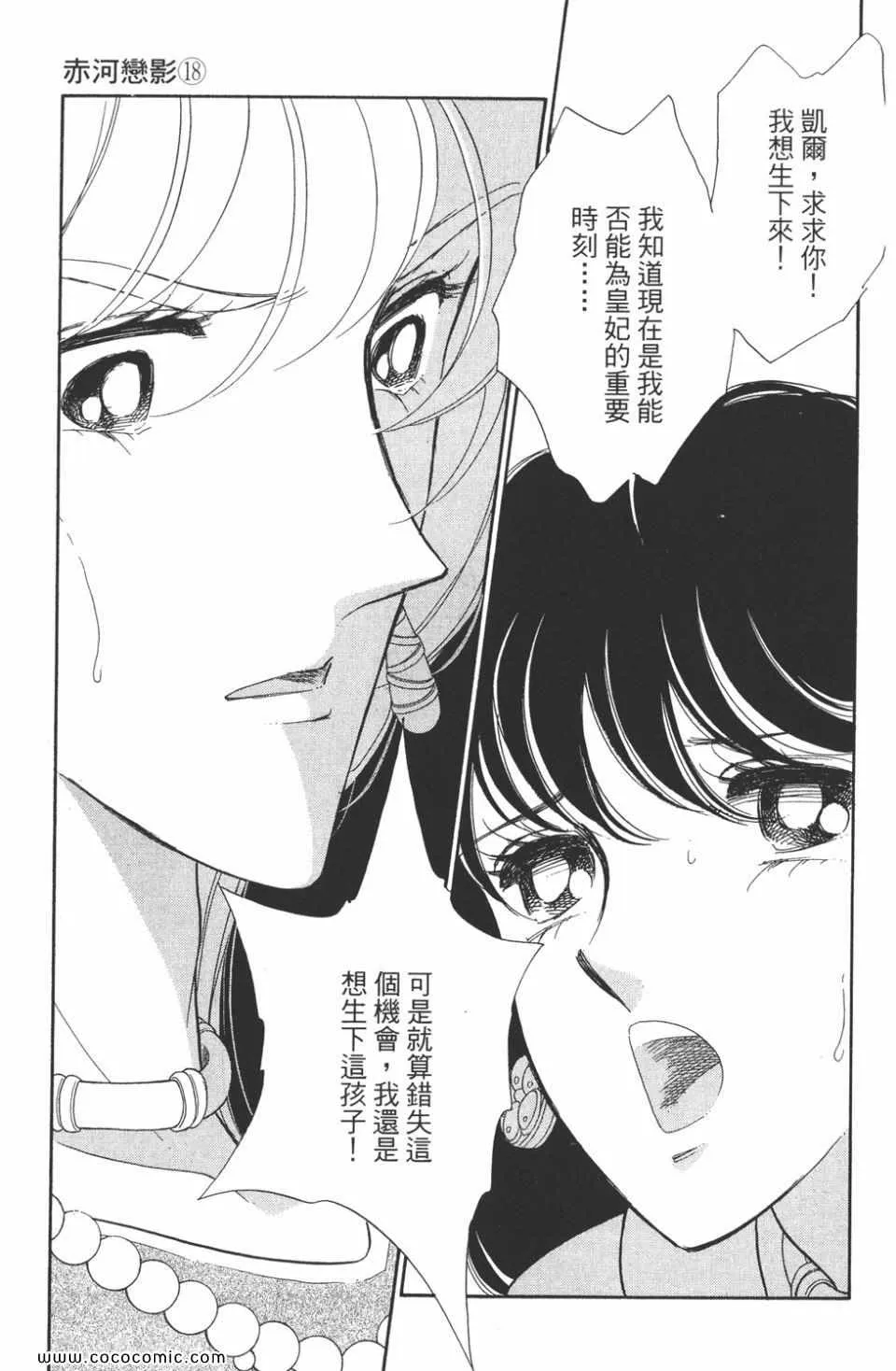 第48卷 第125页