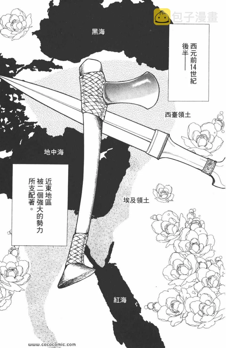 第48卷 第127页