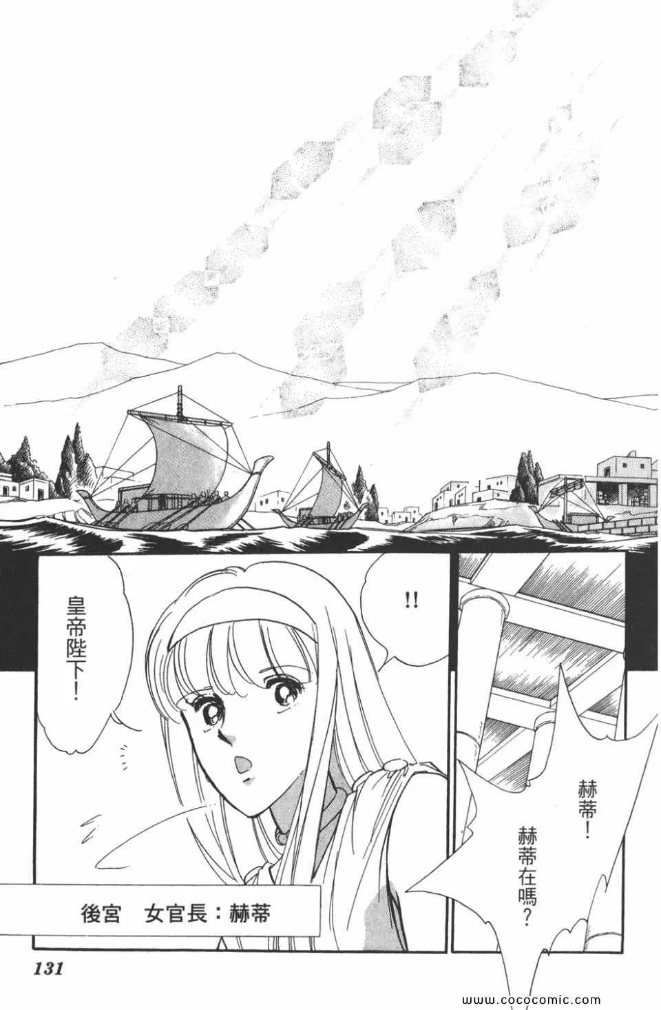 第48卷 第131页