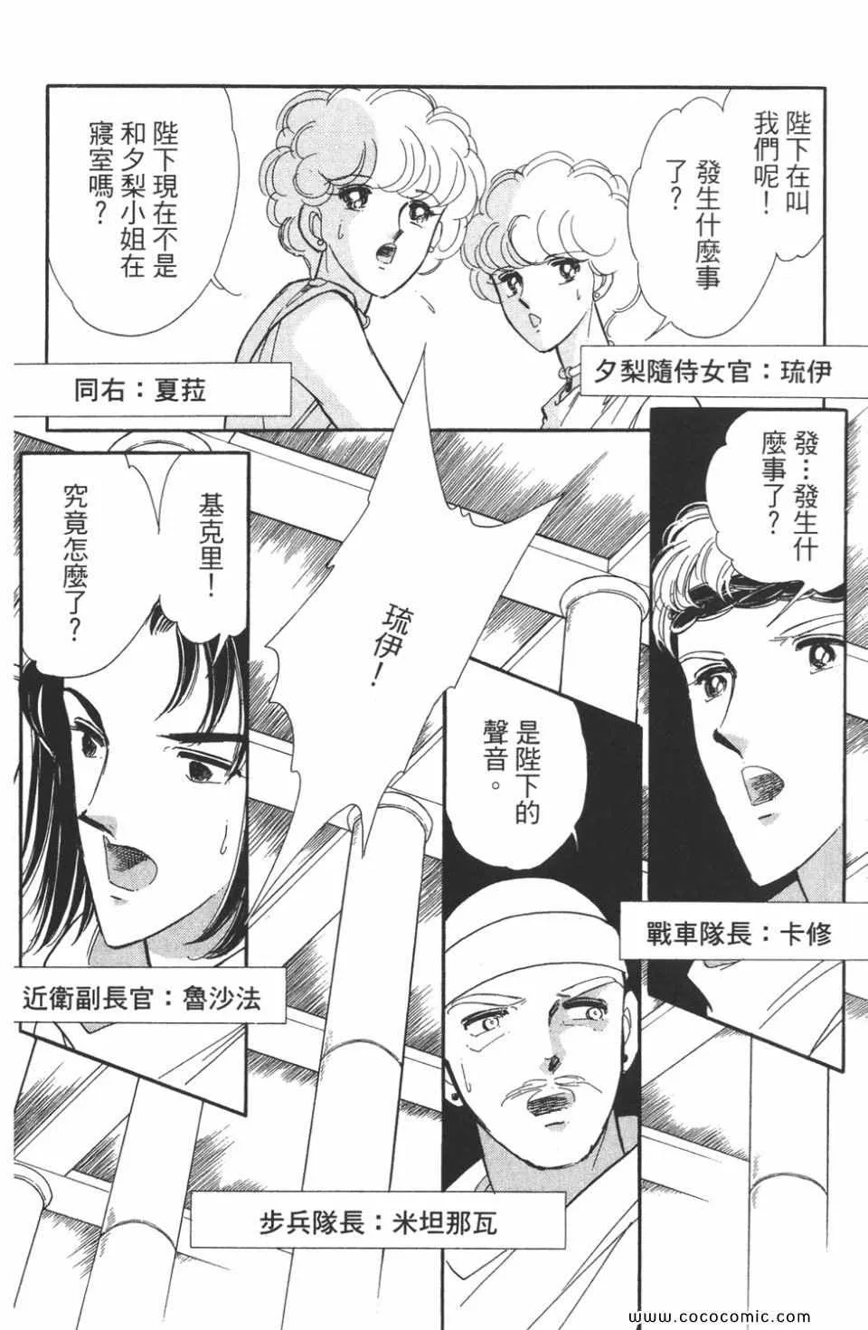 第48卷 第132页