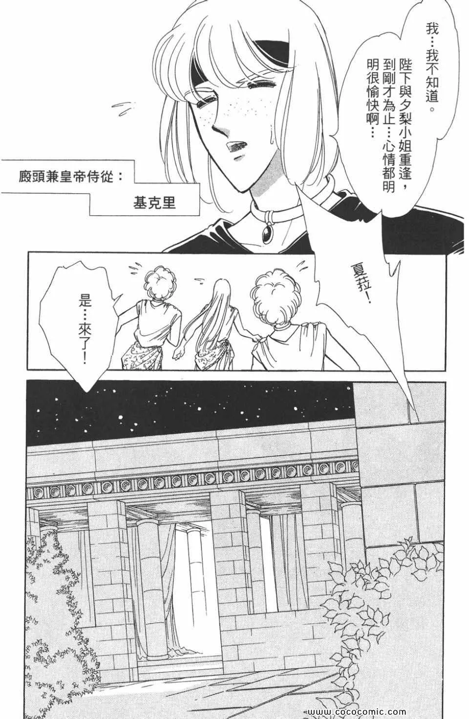 第48卷 第133页