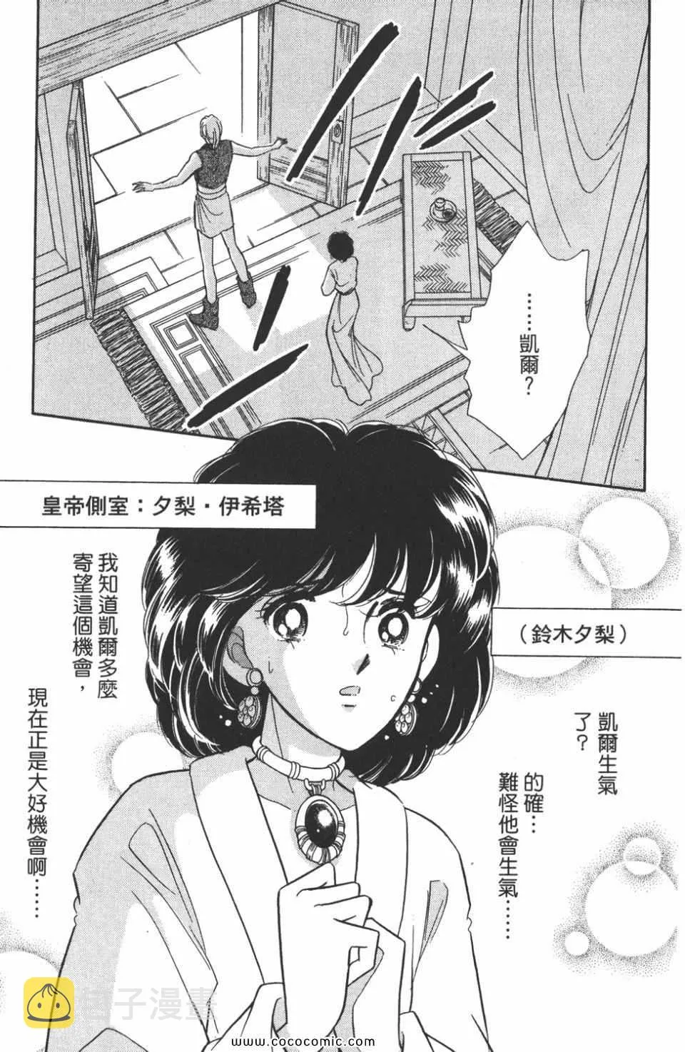 第48卷 第135页