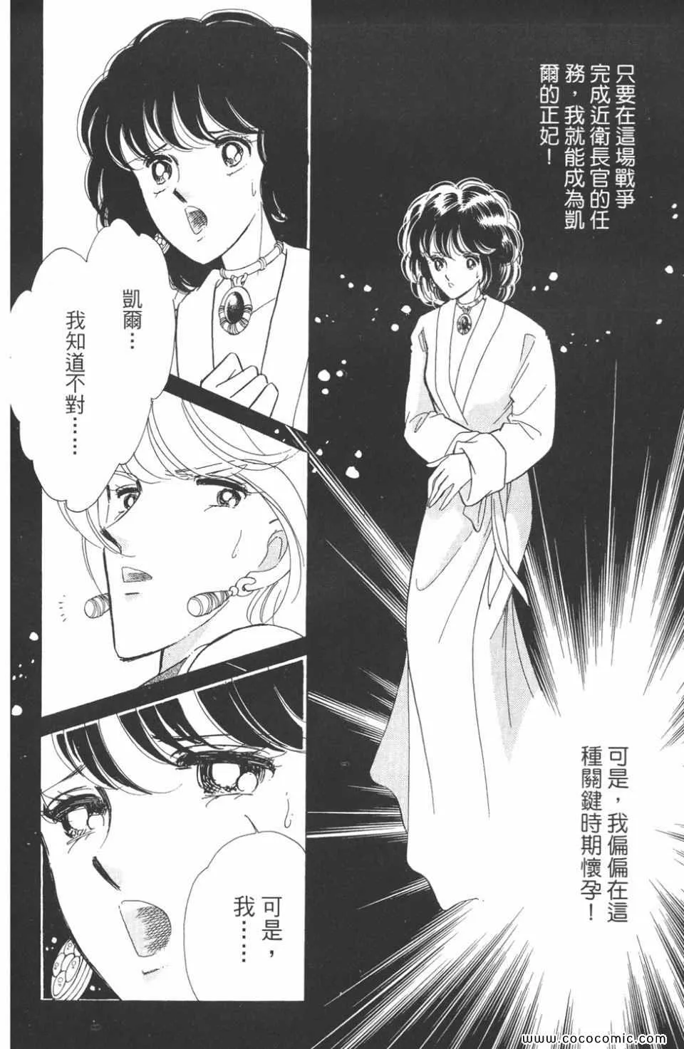 第48卷 第136页
