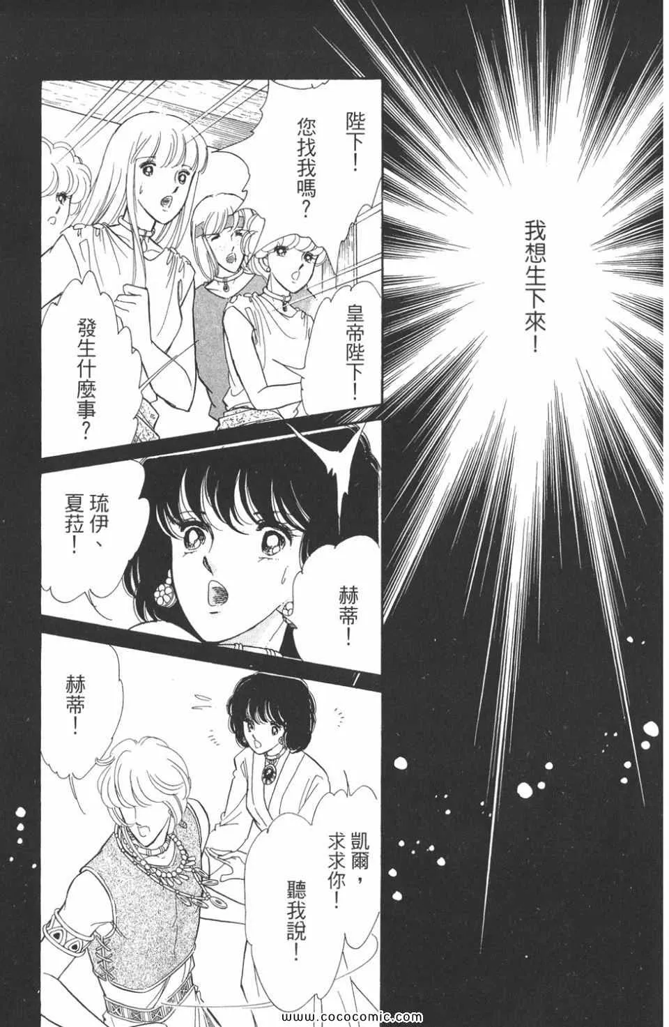 第48卷 第137页
