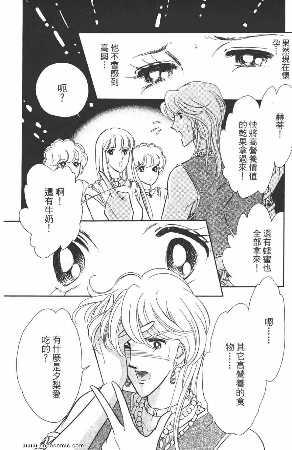 第48卷 第138页