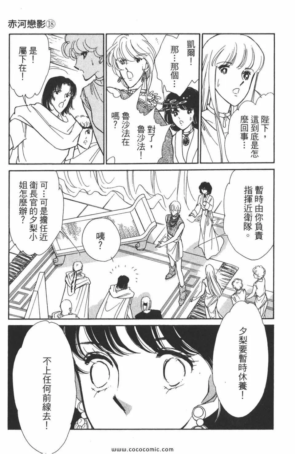 第48卷 第139页