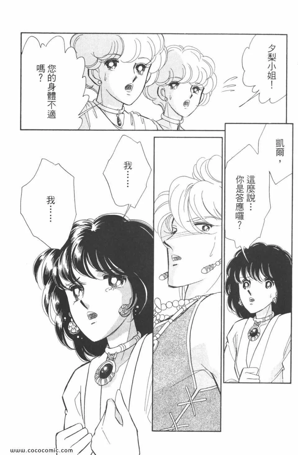 第48卷 第140页