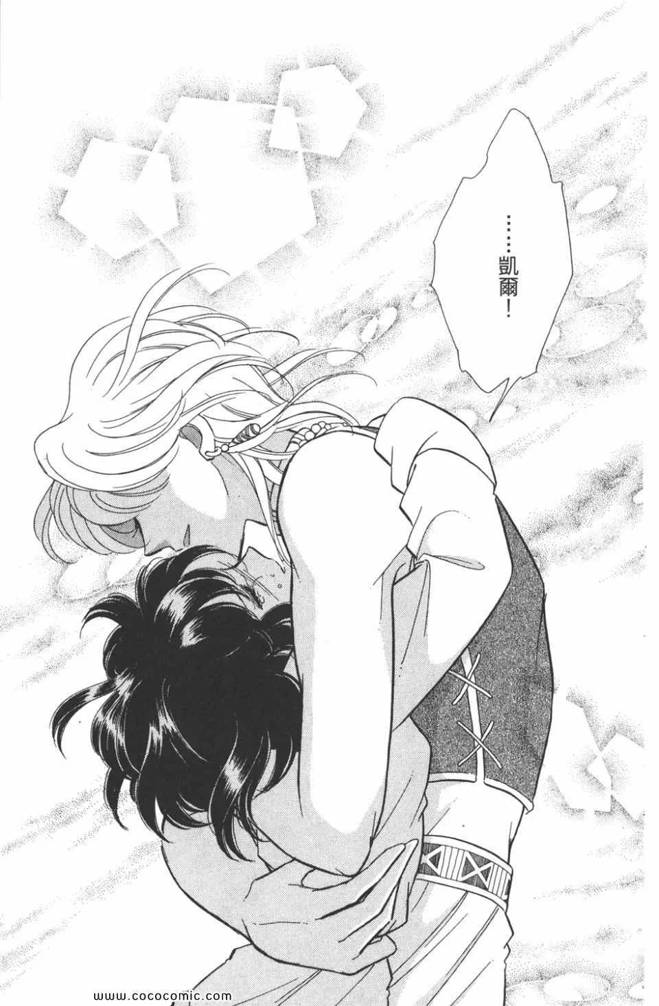 第48卷 第143页