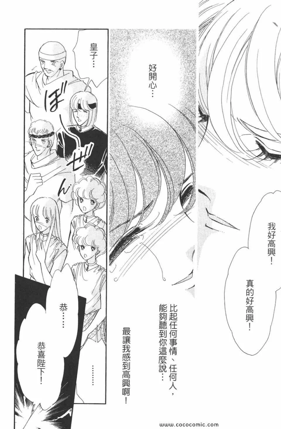 第48卷 第144页