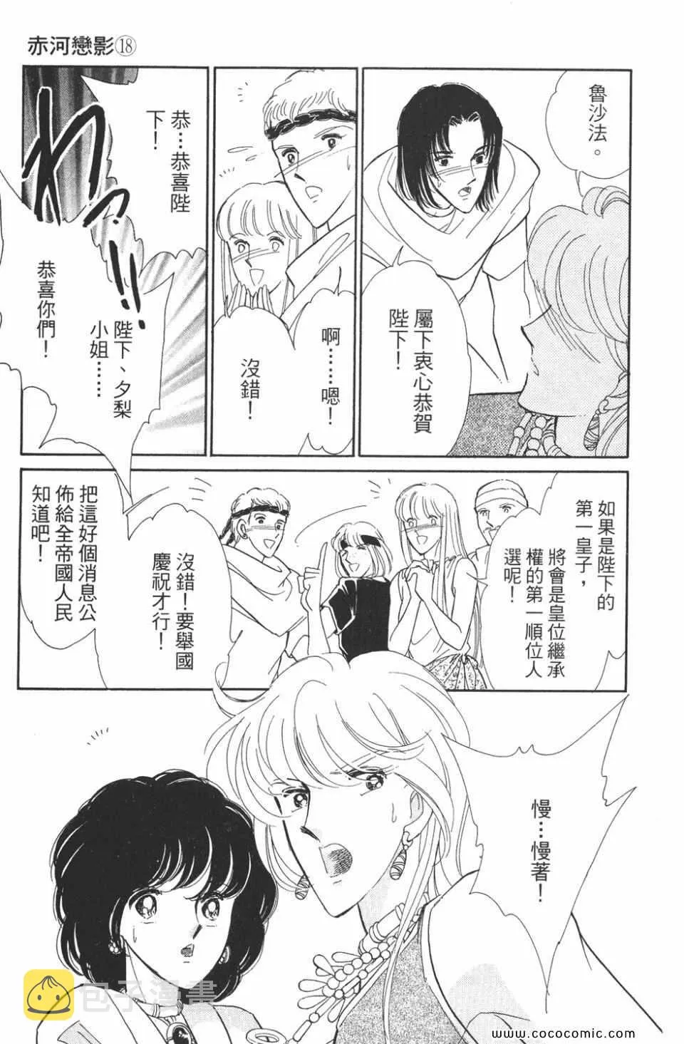 第48卷 第145页