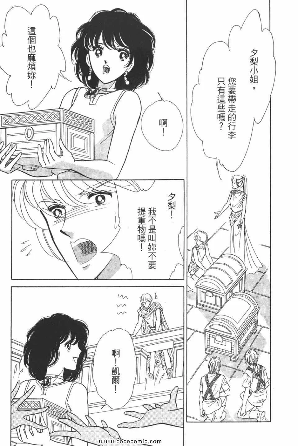 第48卷 第149页