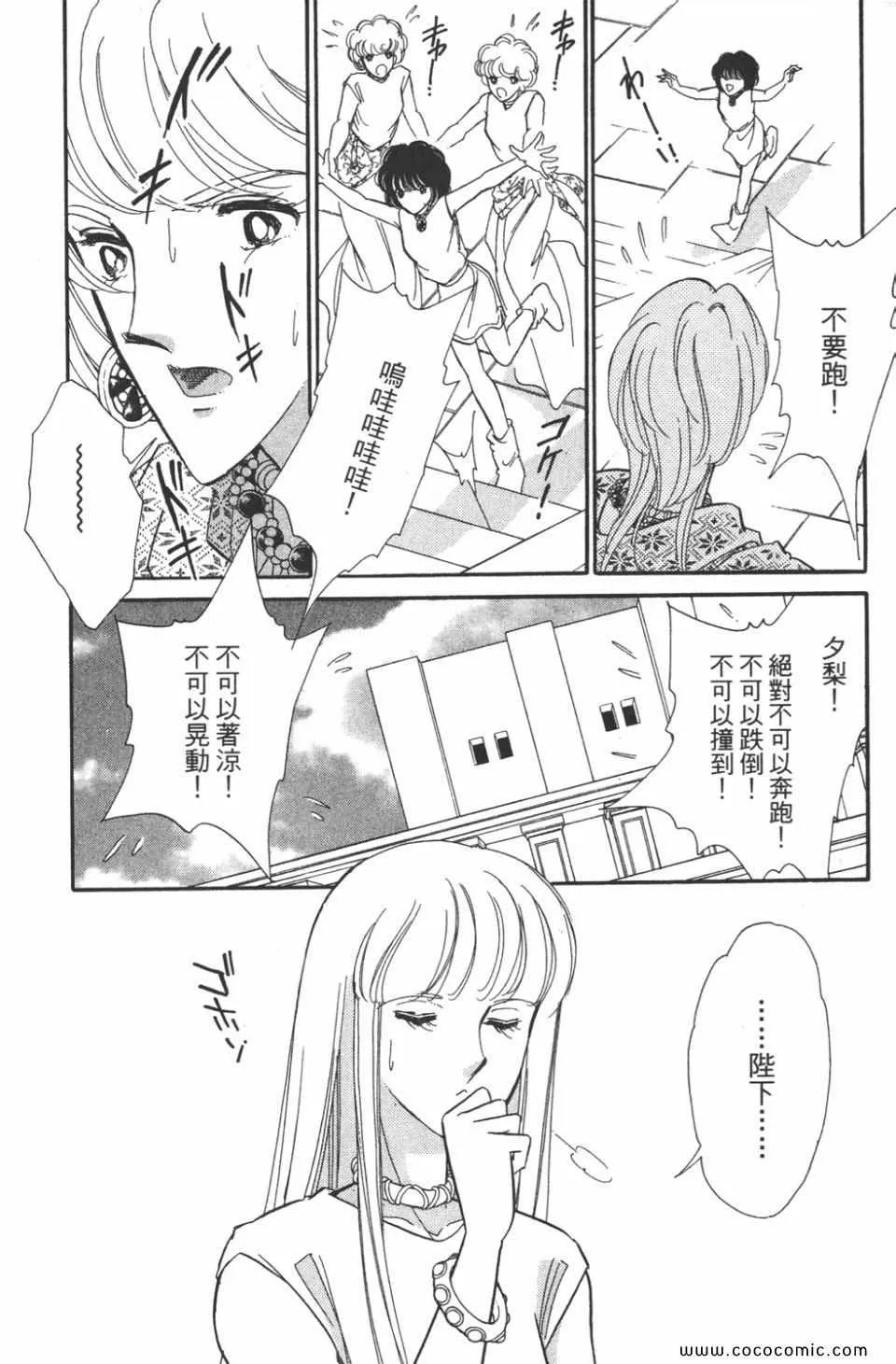 第48卷 第150页