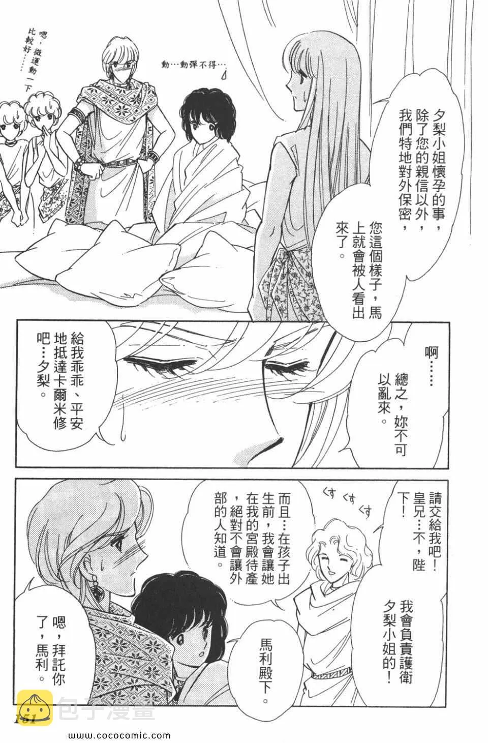 第48卷 第151页