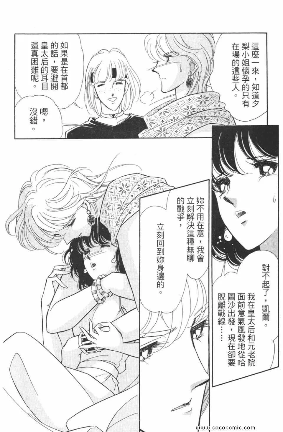 第48卷 第152页