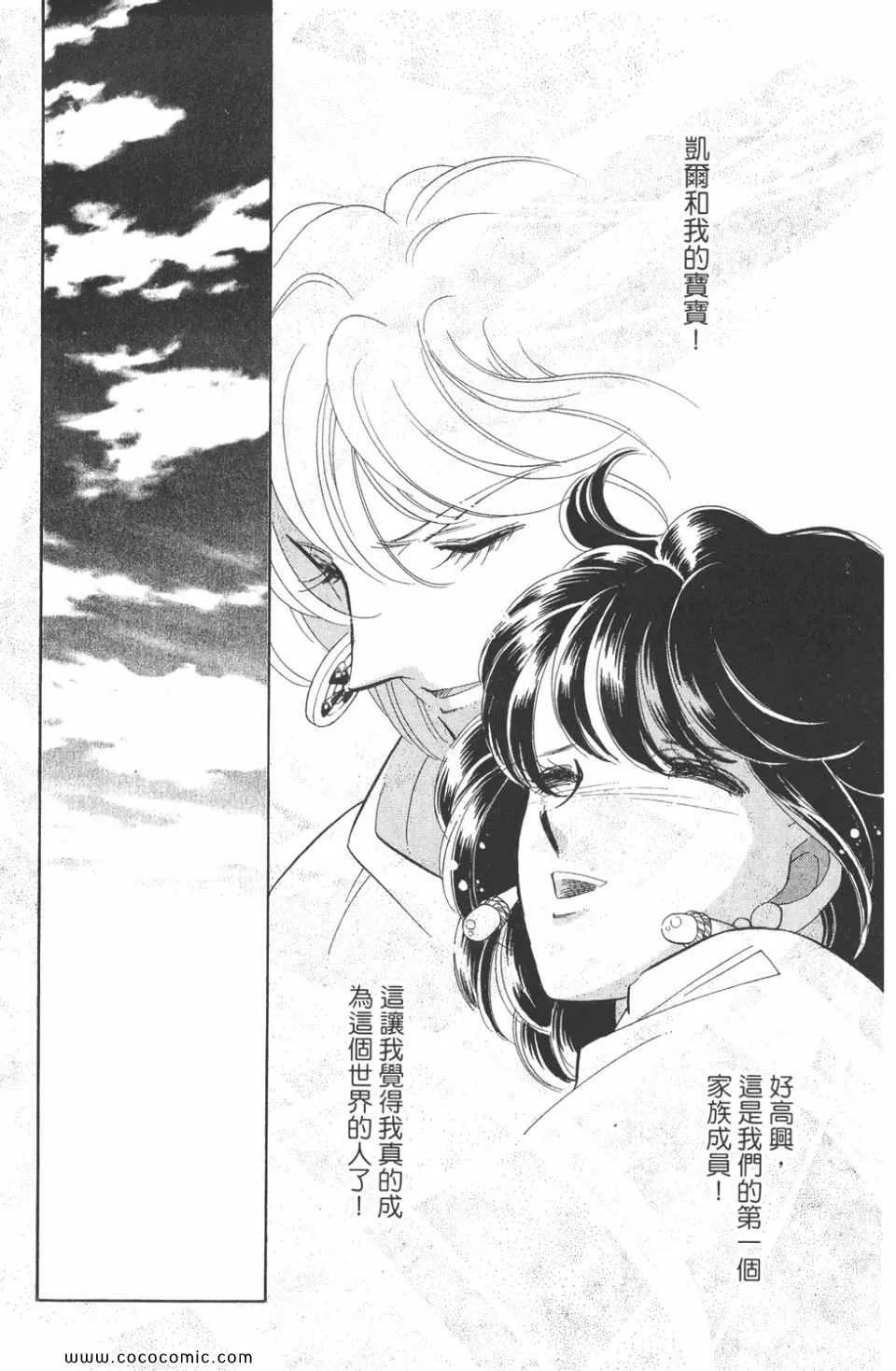 第48卷 第153页