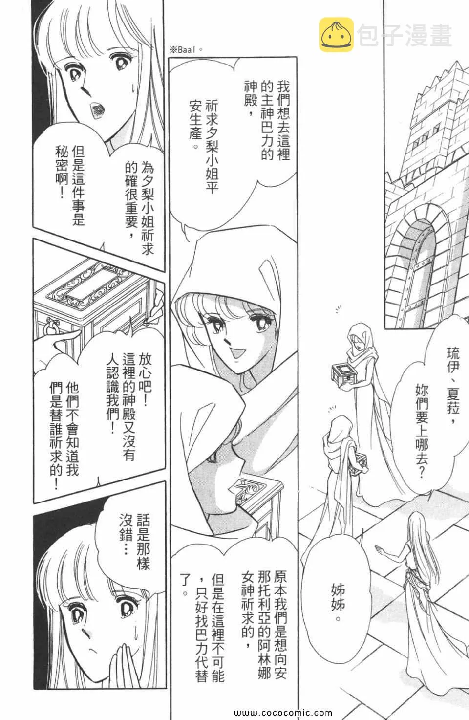 第48卷 第154页
