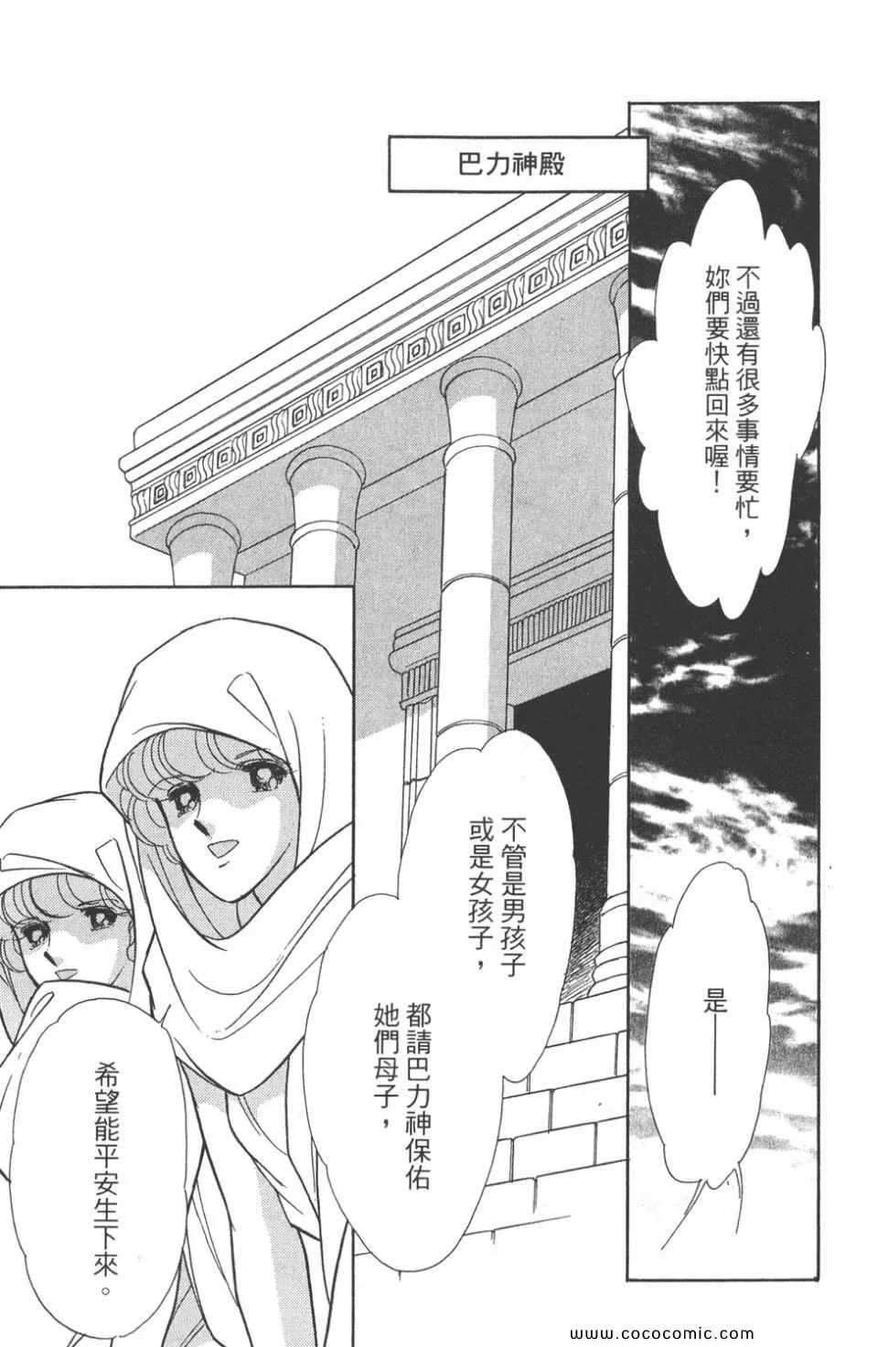 第48卷 第155页