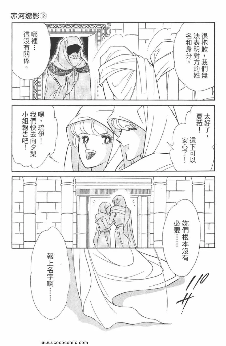 第48卷 第157页