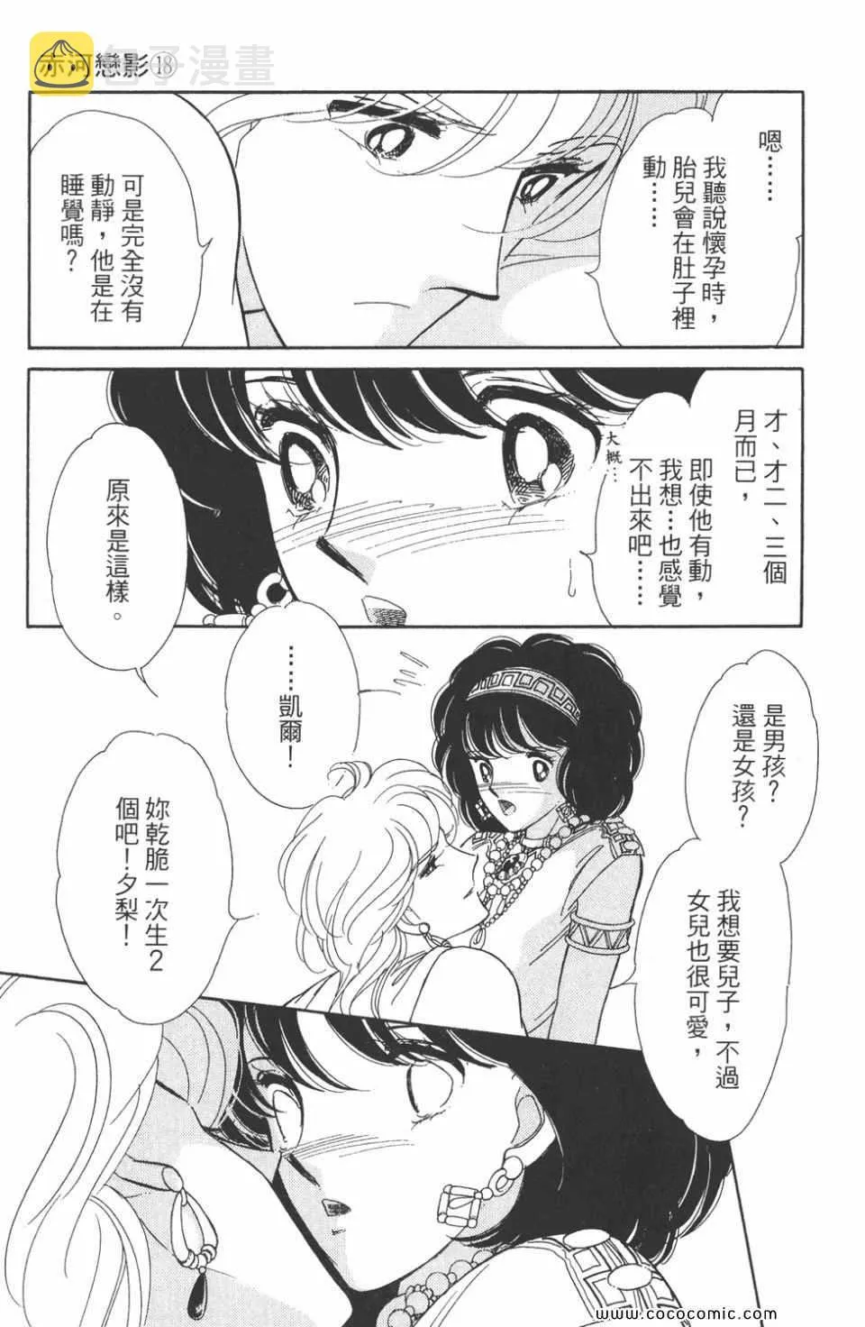 第48卷 第161页