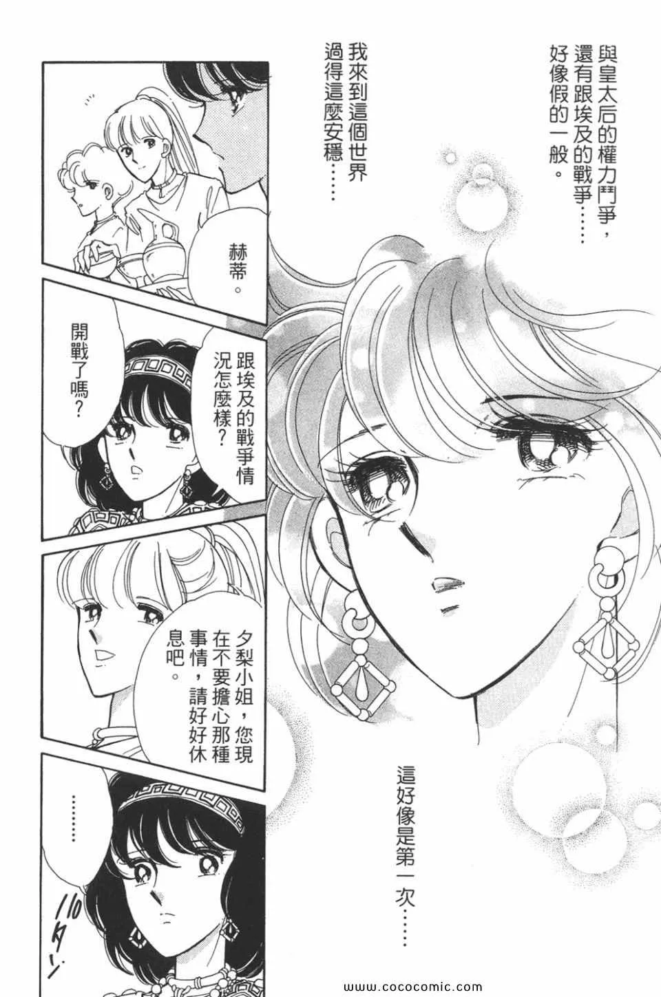 第48卷 第164页