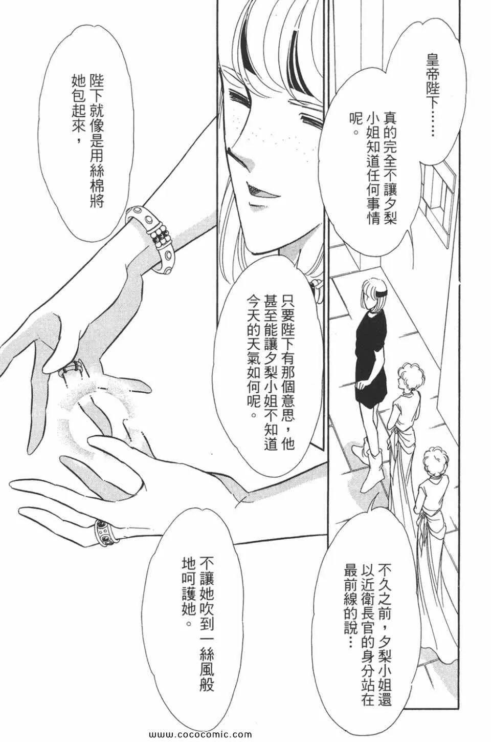 第48卷 第165页