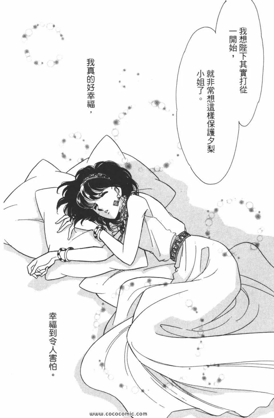 第48卷 第166页